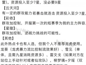 仙剑奇侠传5前传通关BOSS攻略指南：战斗策略与技巧全解析