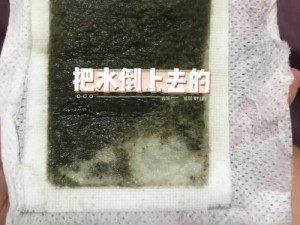 一天接了 8 个客人肿了照片 足贴，一撕一贴，轻松祛湿