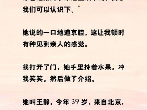 陪读妈妈小说为何如此受欢迎？怎样免费阅读全文？