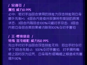 赛尔号萨菲洛攻略大揭秘：深度解析实战打法与策略技巧