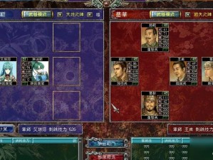 三国群英传7副将搭配策略：如何巧妙带领副将征战沙场