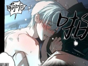 羞羞漫画登录页面弹窗页面【羞羞漫画登录页面弹窗页面诱导点击，危害身心健康】