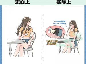 女孩给你看身体意味着什么？为什么她会这样做？如何理解她的行为？