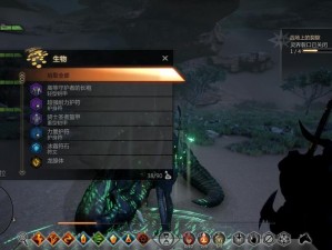 龙腾世纪 3：审判 9 大职业 build 玩法心得分享