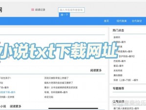 17kk8 小说阅读网站为什么这么火？有什么秘诀吗？