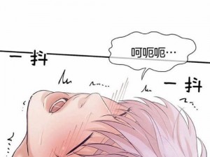 羞羞漫漫登录页面免费漫画在线阅读全文，为什么还需要登录？如何解决？