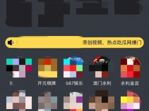 黄色软件免费下载 3.0.3 每天无限次 vivo 版破解版为何如此受欢迎？如何下载使用？