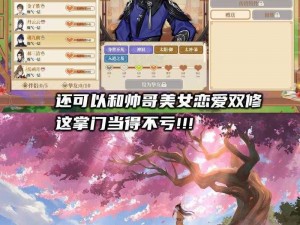 一月十五日山门幻境更新内容揭秘：探索新境界的奇妙变化