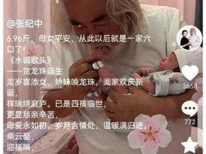 我已结婚怀了爷爷的孩子，该怎么办？