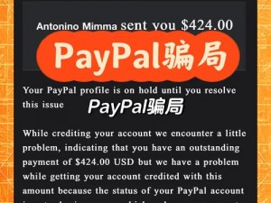 欧洲人用PAYPAL吗_欧洲人用 PAYPAL 吗？