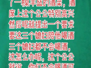 老婆说想三个人一起【：老婆说想三个人一起，我该怎么办？】