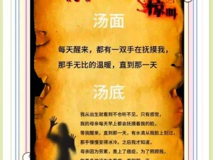 《洞穴字幕隐藏之谜：探索不显示字幕的原因与解决方案》