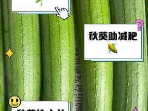 秋葵香蕉苹果草莓丝瓜绿巨人能一起吃吗？为什么它们不能同食？