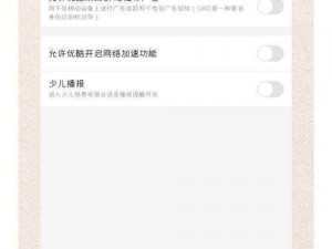 为什么你的 app 广告效果不佳？如何选择适合的 app 广告平台？