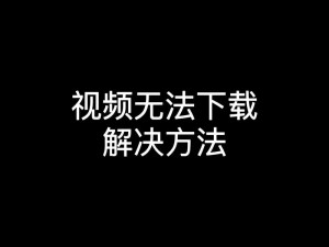 xbox 能播放 mp4 视频吗？xbox 无法播放 mp4 视频该如何解决？