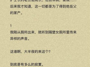 为什么口述被两个男人轮流会让女性如此痛苦？如何解决这个问题？