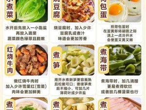 做饭时躁狂，该怎么办？视频教你解决