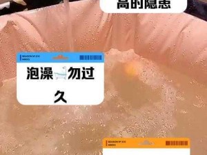 初高中学生如何找到安全可靠的洗澡视频网站？