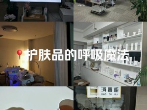 美容院的特除服务 6——让您焕发自信光彩的肌肤护理产品