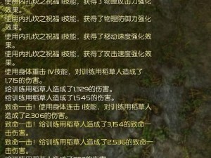 《永恒之塔：深度解析卡影落下的策略与技巧》