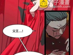 丕丕漫画免费入口页面界面为何难找？如何快速找到丕丕漫画免费入口页面界面？