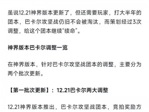 从实事信息中获取灵感，提供一种非典型性《神界》顿卡感解决方法