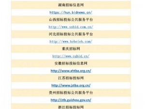 为什么免费行情网站排名如此重要？如何提升免费行情网站排名？怎样选择适合自己的免费行情网站？