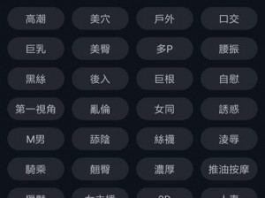 免费无广告，海量高清资源，畅享视频乐趣——芭乐视频 ios