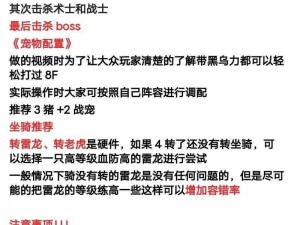 解析《封印传说》各职业，探索游戏世界的奥秘