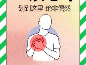 低头看它是怎么进去的？为什么它会进去？如何避免它再次进去？怎样才能知道它是否进去了？