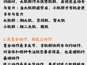 程序员和健身教练肌肉壮受：为何他们的肌肉如此发达？有何秘诀？