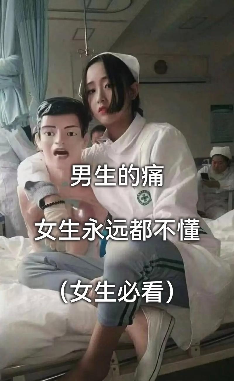 男生女生一起差差差很痛免费，多种互动玩法，等你来体验