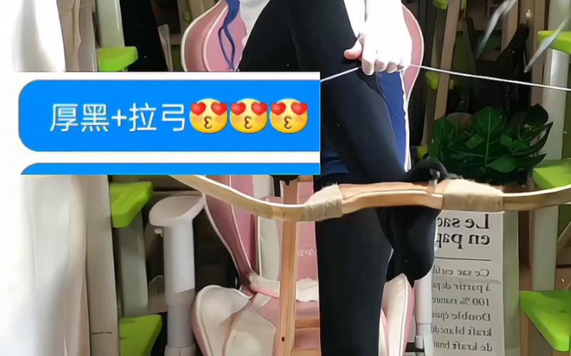 黑土ちゃんが腿法技巧,轻松塑造美腿,让你更自信