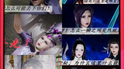 斗罗玉转 3D 漫画画读漫画土豪漫画入口，海量精彩漫画等你来发现