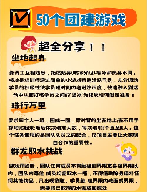 带老婆玩多人游戏,乐趣无穷,快来体验吧