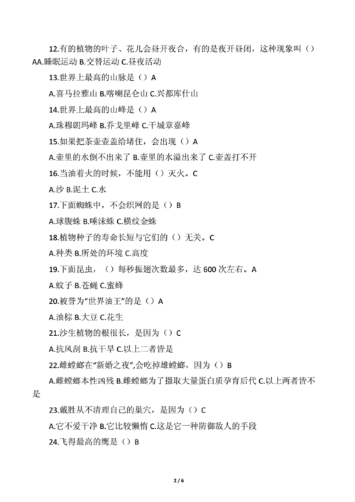 为什么一个上添 B 一个下添能够解决你的问题？