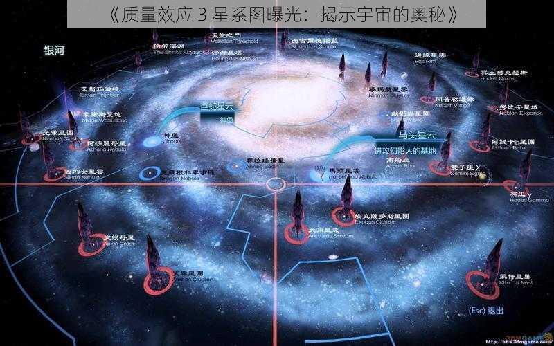 《质量效应 3 星系图曝光：揭示宇宙的奥秘》