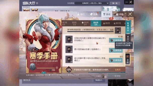 炼金战争碎片商店攻略:兑换指南,教你轻松获取心仪道具